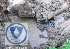 巨野县水管漏水检测公司5